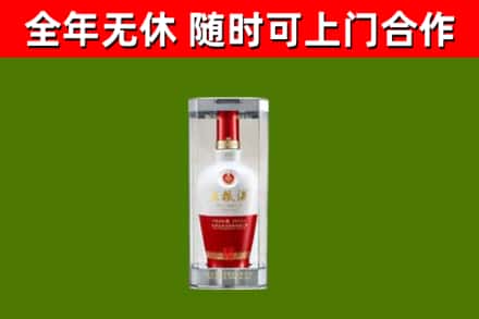 廉江回收五粮液行情