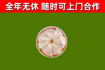 廉江回收燕窝