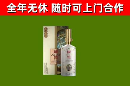 廉江回收国窖1573价格