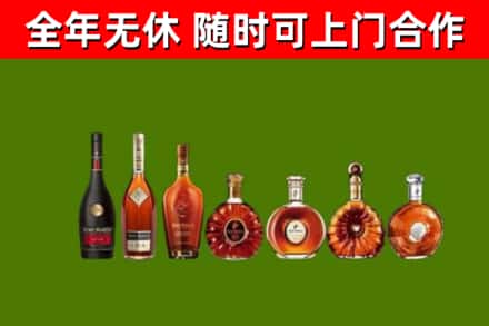 廉江烟酒回收洋酒价格.jpg