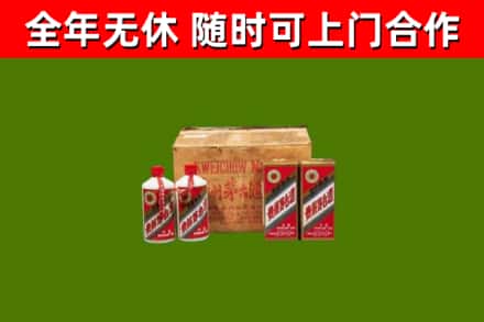 廉江回收老茅台酒