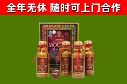 廉江回收50年份茅台