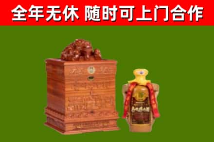 廉江烟酒回收80陈年贵州茅台酒.jpg
