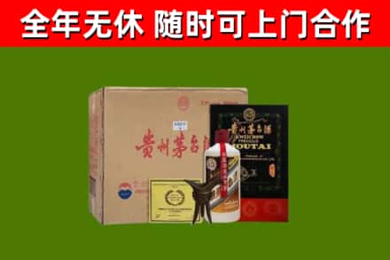 廉江烟酒回收汉帝茅台酒.jpg