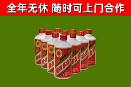 廉江回收五星茅台酒