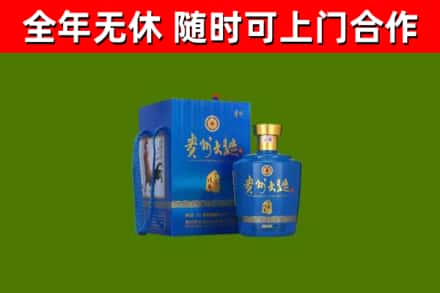廉江烟酒回收贵州大曲.jpg