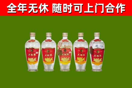 廉江烟酒回收公斤五粮液.jpg
