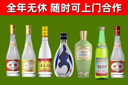 廉江烟酒回收汾酒系列.jpg