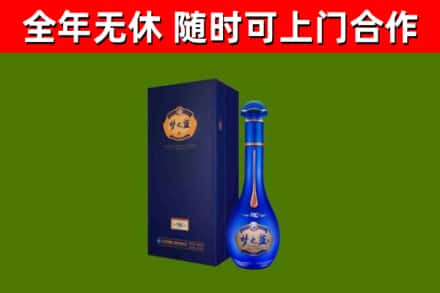 廉江烟酒回收老梦之蓝酒.jpg