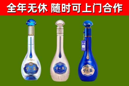 廉江烟酒回收梦之蓝系列.jpg