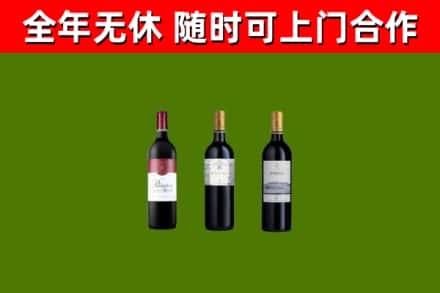 廉江烟酒回收拉菲红酒.jpg