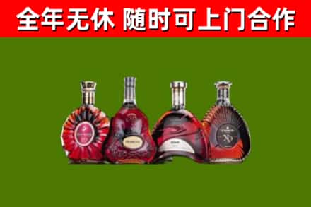 廉江烟酒回收洋酒.jpg