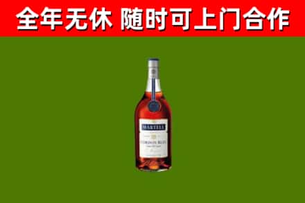 廉江烟酒回收马爹利蓝带洋酒.jpg